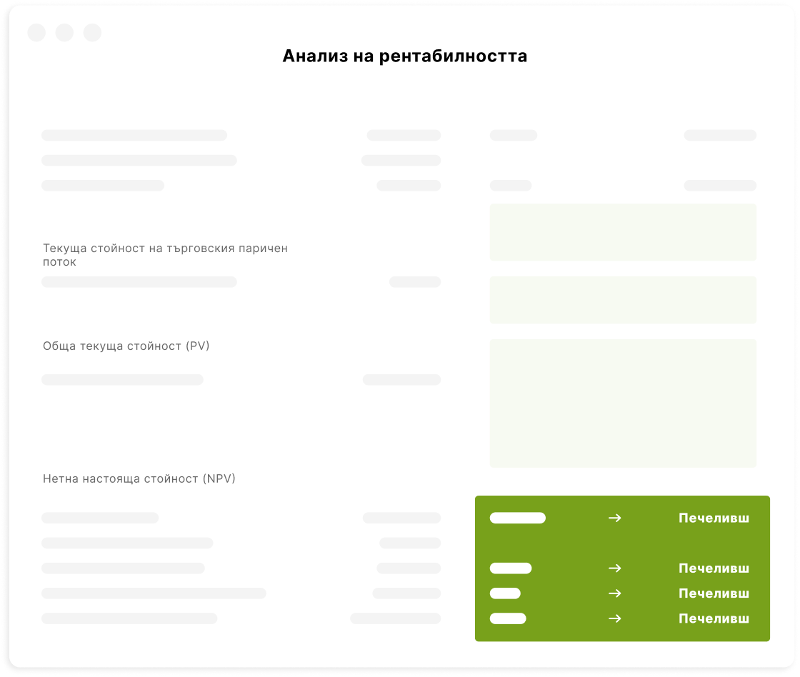 Invest for Excel profitability analysis illustration BG